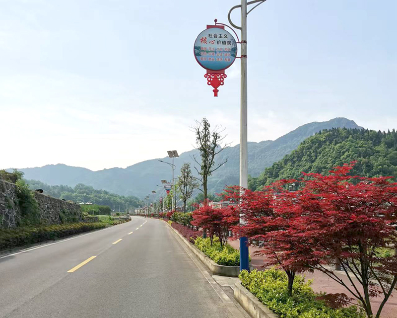 长阳县下渔口至清江方山旅游公路改扩建工程（绿化景观）
